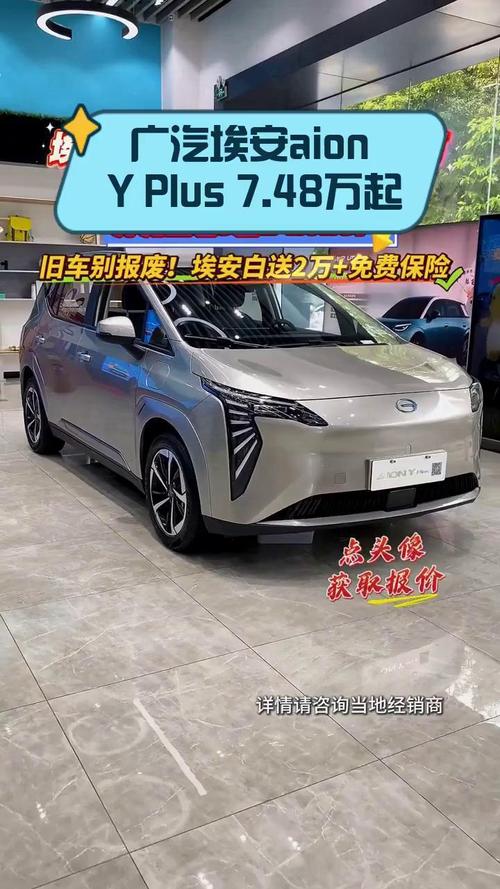 续航600km10万左右纯电车推荐广汽埃安／广汽埃安纯电动车多少钱