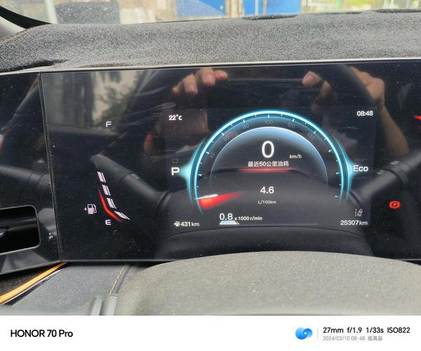 欧尚x5plus油耗测试的简单介绍