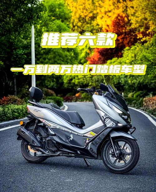 豪爵摩托车网上专卖店 豪爵摩托车网上商城