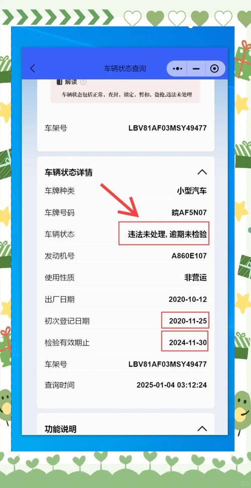 非本人机动车违章查询平台／非本人机动车违章查询系统
