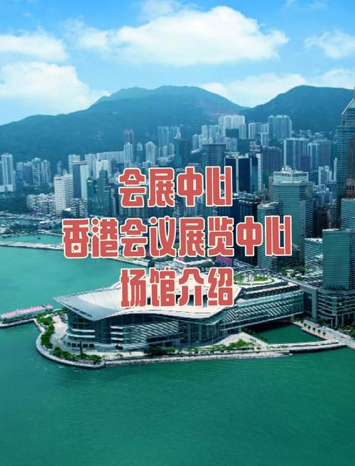香港展会时间表／香港10月份展会时间表