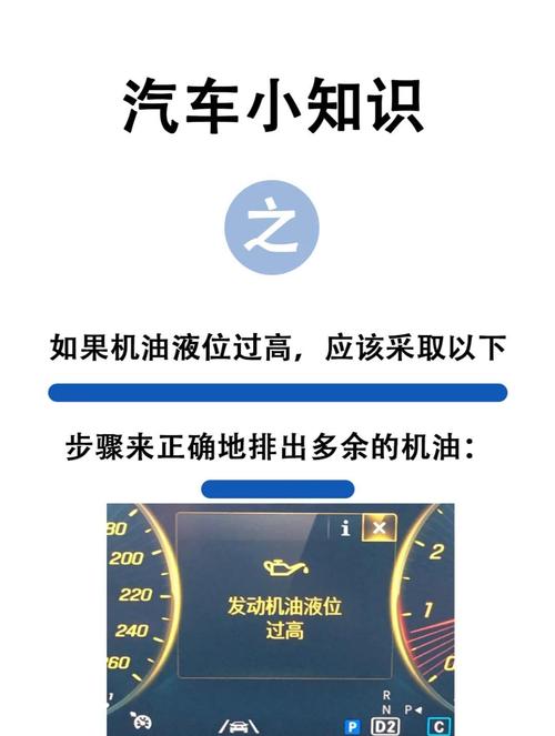 【换机油最晚不能超过多少公里,机油2年没换了有事吗】