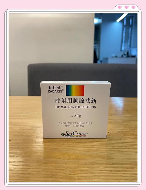 日达仙是哪个厂家的,日达仙哪里生产