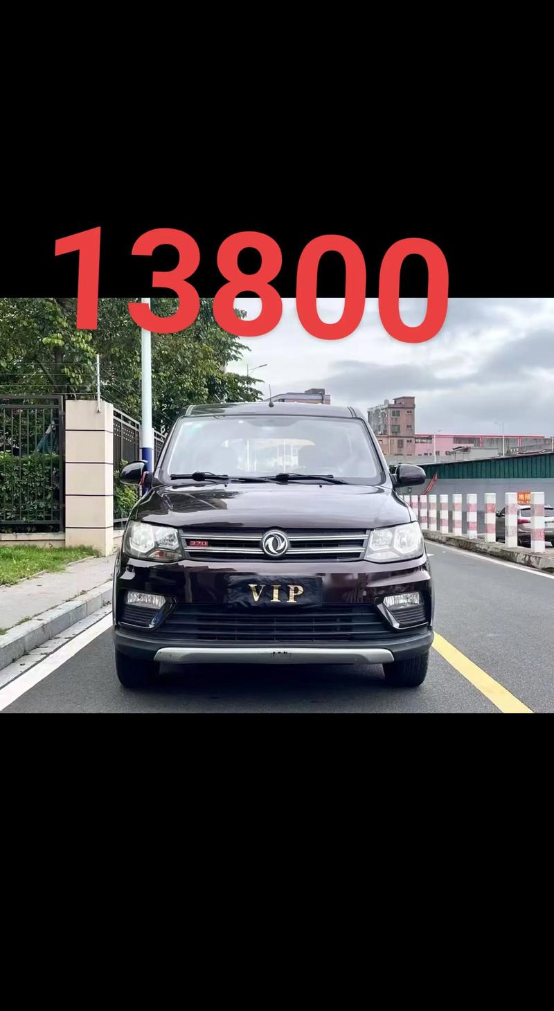 东风风光370车质量怎么样(东风风光370算什么车型)