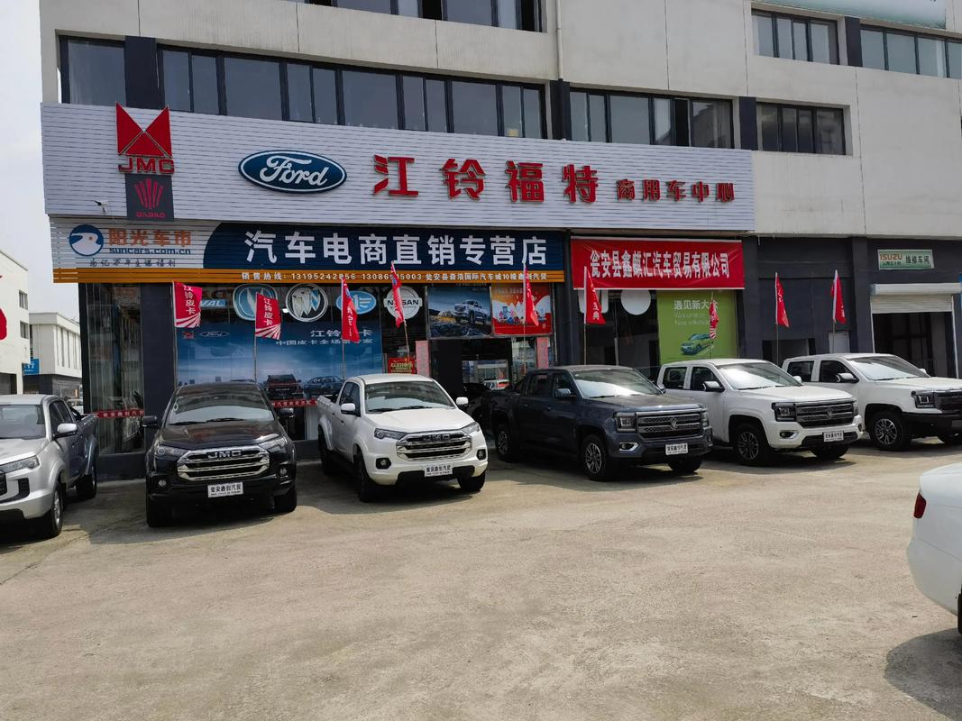 【福特全顺4s店地址,济南江铃福特全顺4s店地址】