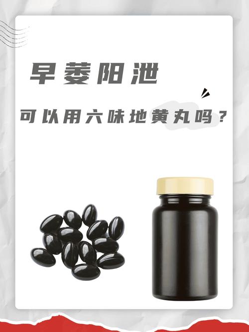 怎么解决？／怎么解决早些泄能治好