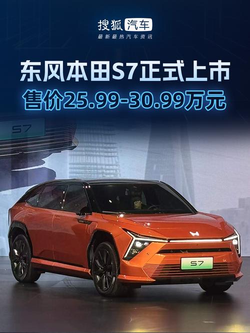 东风本田宣布停产,东风本田宣布停产汽车