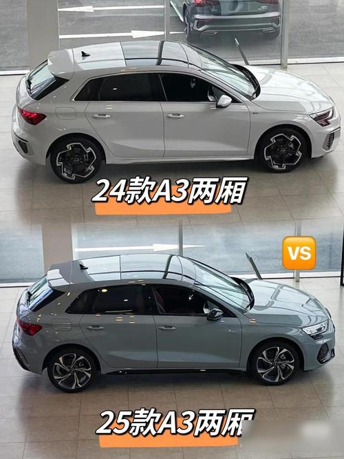 奥迪a3两厢车报价及图片/奥迪a3两厢车报价及图片大全