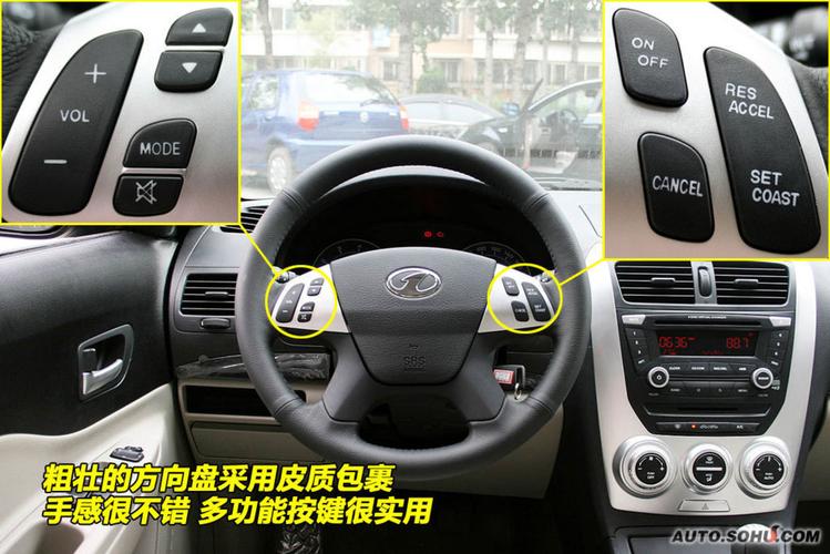 08款奔腾b70 08款奔腾b70按键说明图