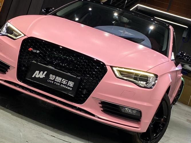 奥迪a3粉色多少钱,奥迪a3粉丝