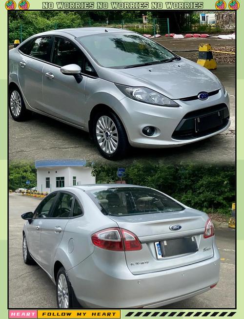 【福特嘉年华有几个颜色,2011福特嘉年华车颜色区分】