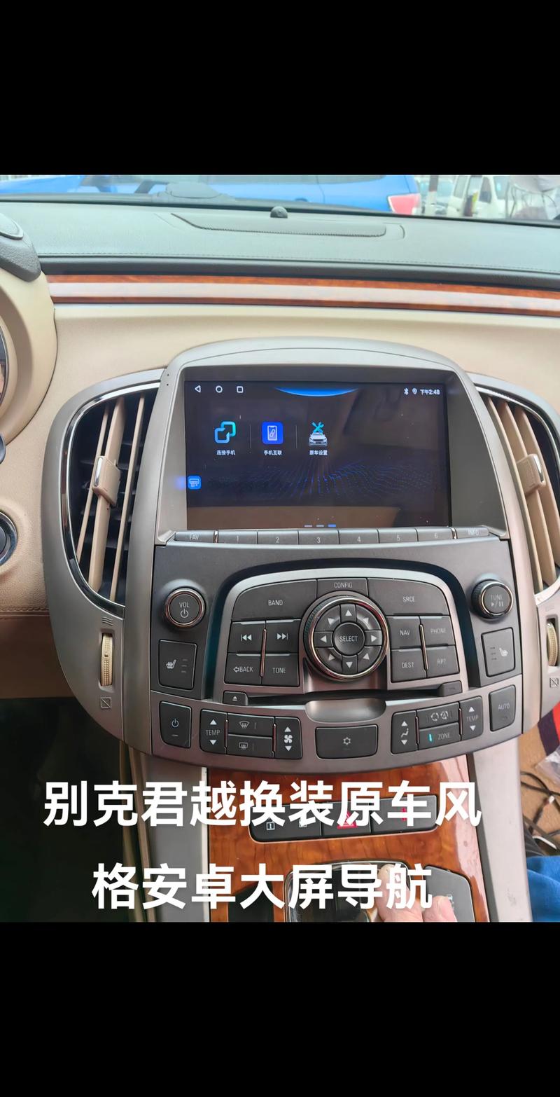 2023款君越全新大连屏幕(君越大屏导航图片)