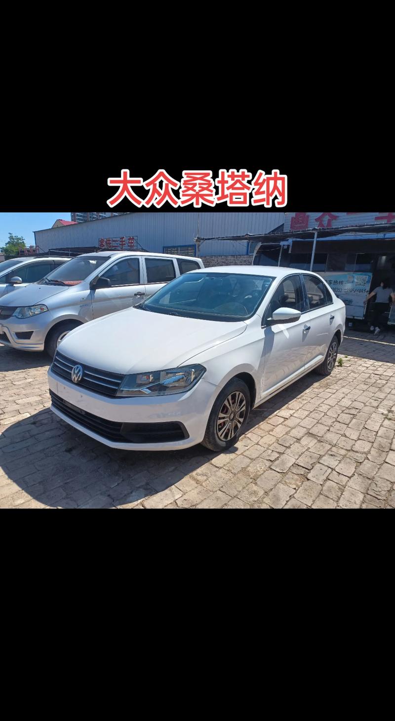 大众2021款桑塔纳,2024款大众桑塔纳图片