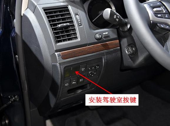 兰德酷路泽的制动方式/兰德酷路泽制动开关ab关联