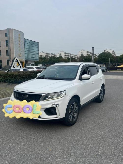 吉利远景suvx5报价/吉利远景2020款报价