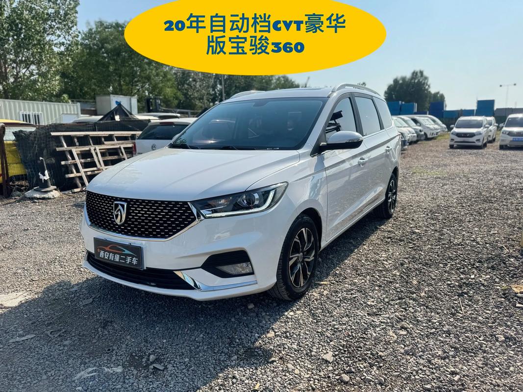 五菱宝骏新款价格和图片 五菱宝骏最新消息