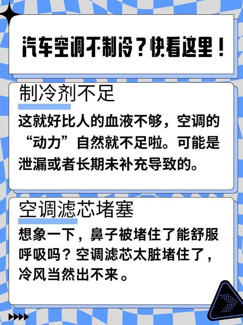 【提车为什么不能自己开,提车为什么不能自己开空调】