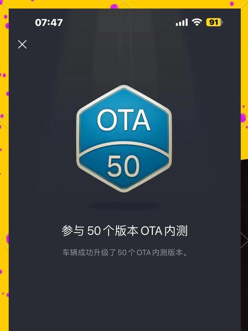 ota升级包下载/ota升级在哪下载