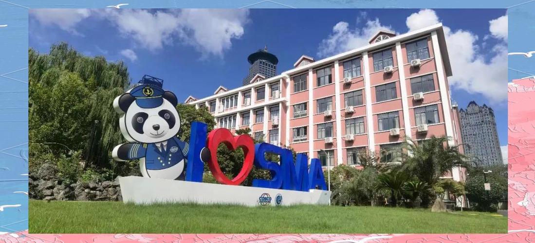 上海海事职业技术学院(上海海事职业技术学院宿舍条件)