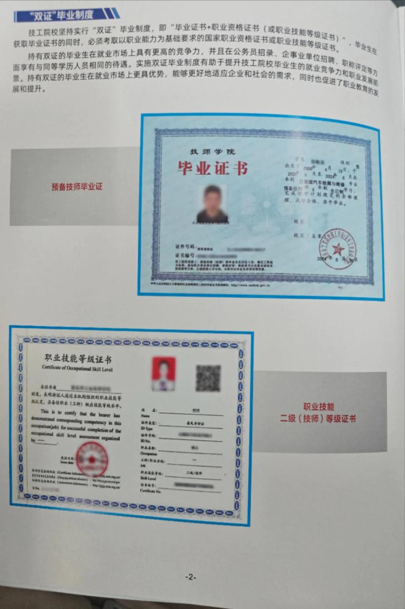 初中毕业可以上哪些大专(初中毕业可以读的大专)