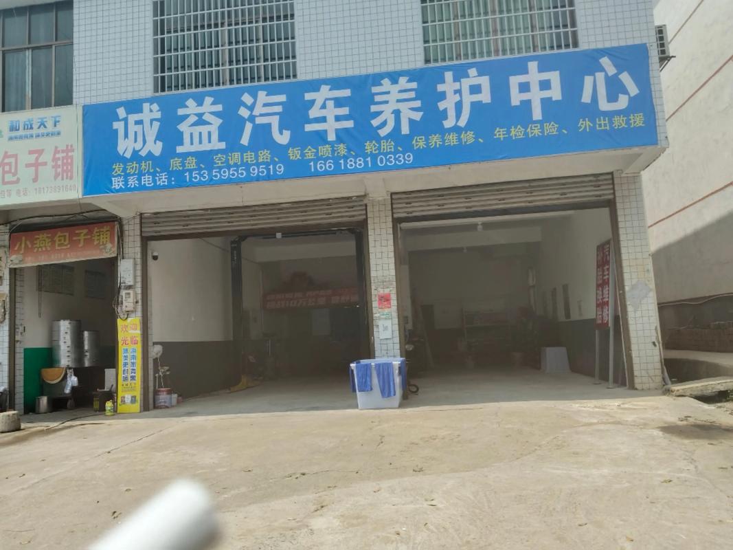 长安福特4s店维修中心(长安福特4s店维修中心电话)