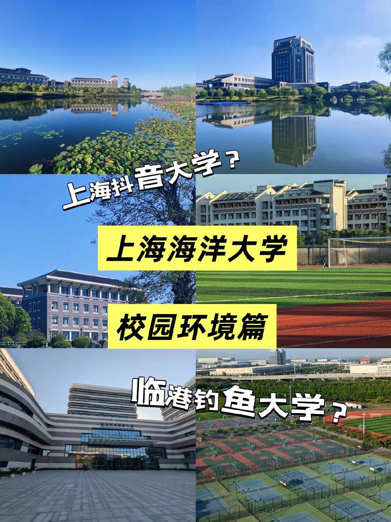 上海海洋大学研究生招生网/上海海洋大学研究生教育网