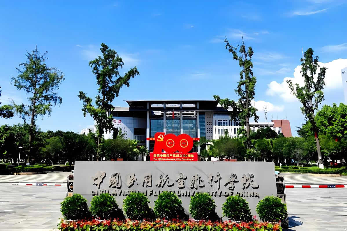 中国四大飞行学院 中国四大飞行学院是哪四个